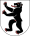 Coat of arms of {name} {name}